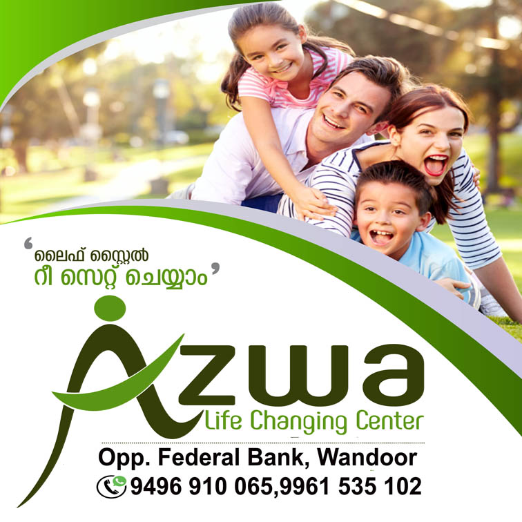 AZWA LIFE CHANGING CENTRE WANDOOR