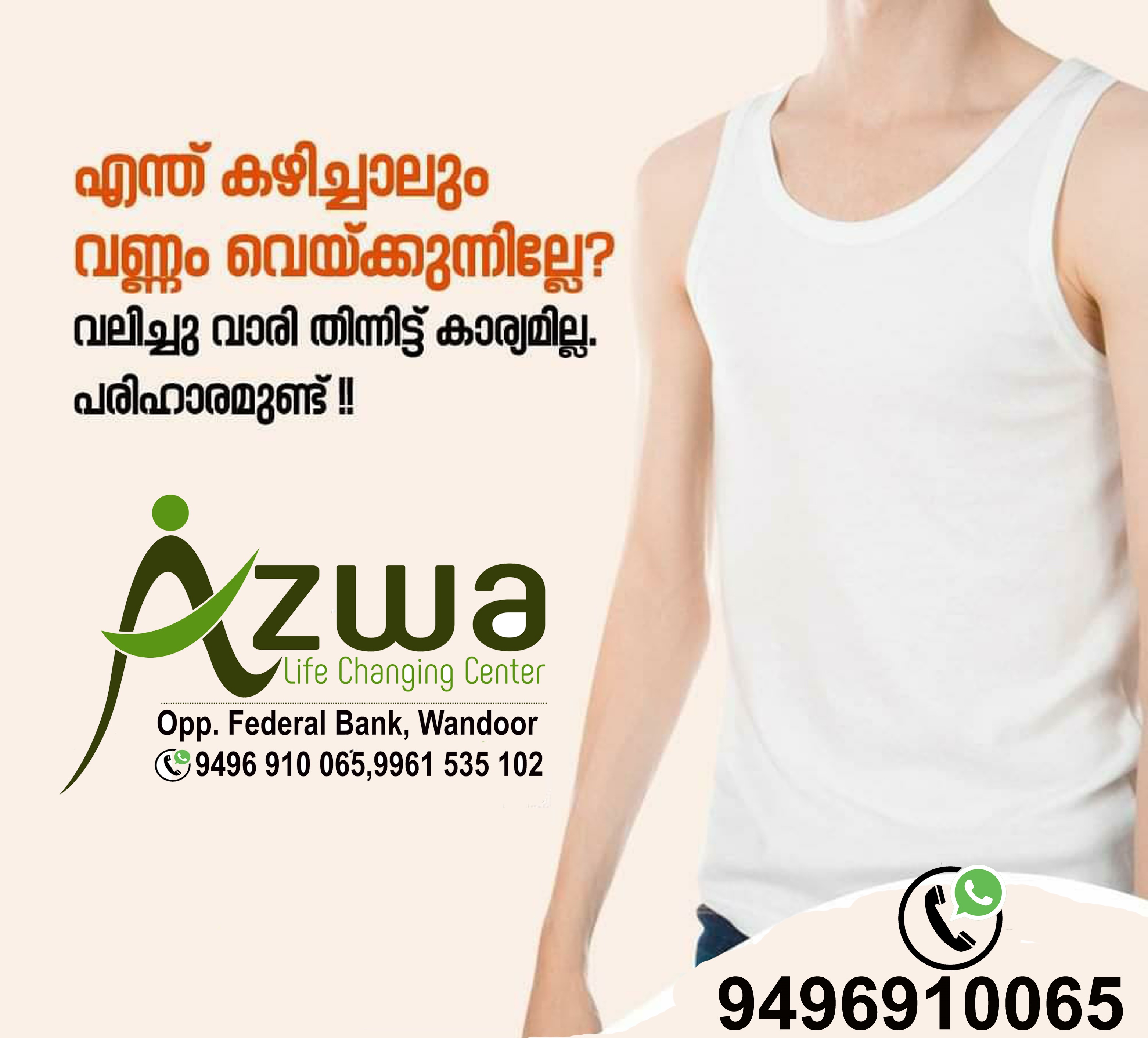 AZWA LIFE CHANGING CENTRE WANDOOR