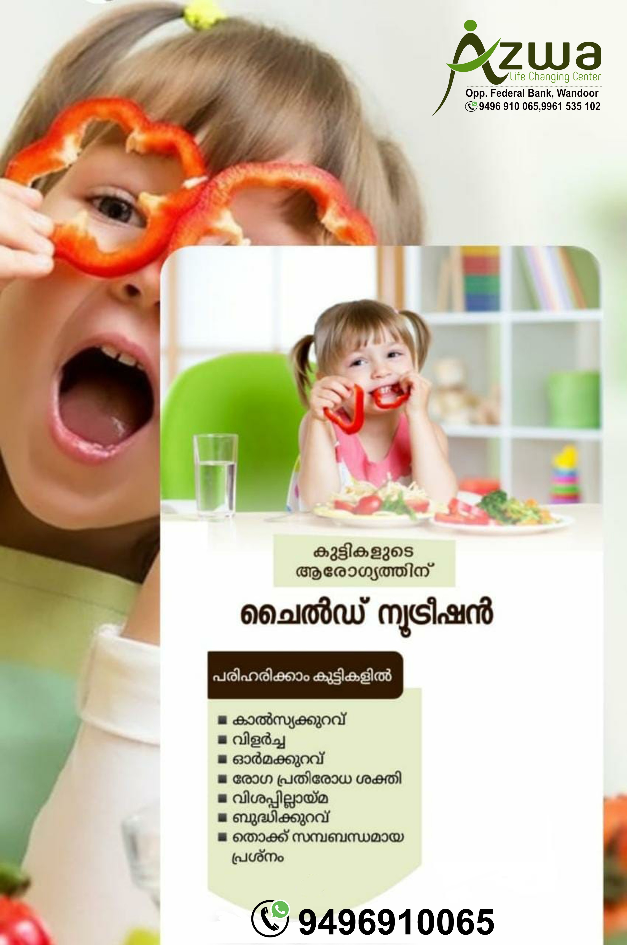 AZWA LIFE CHANGING CENTRE WANDOOR