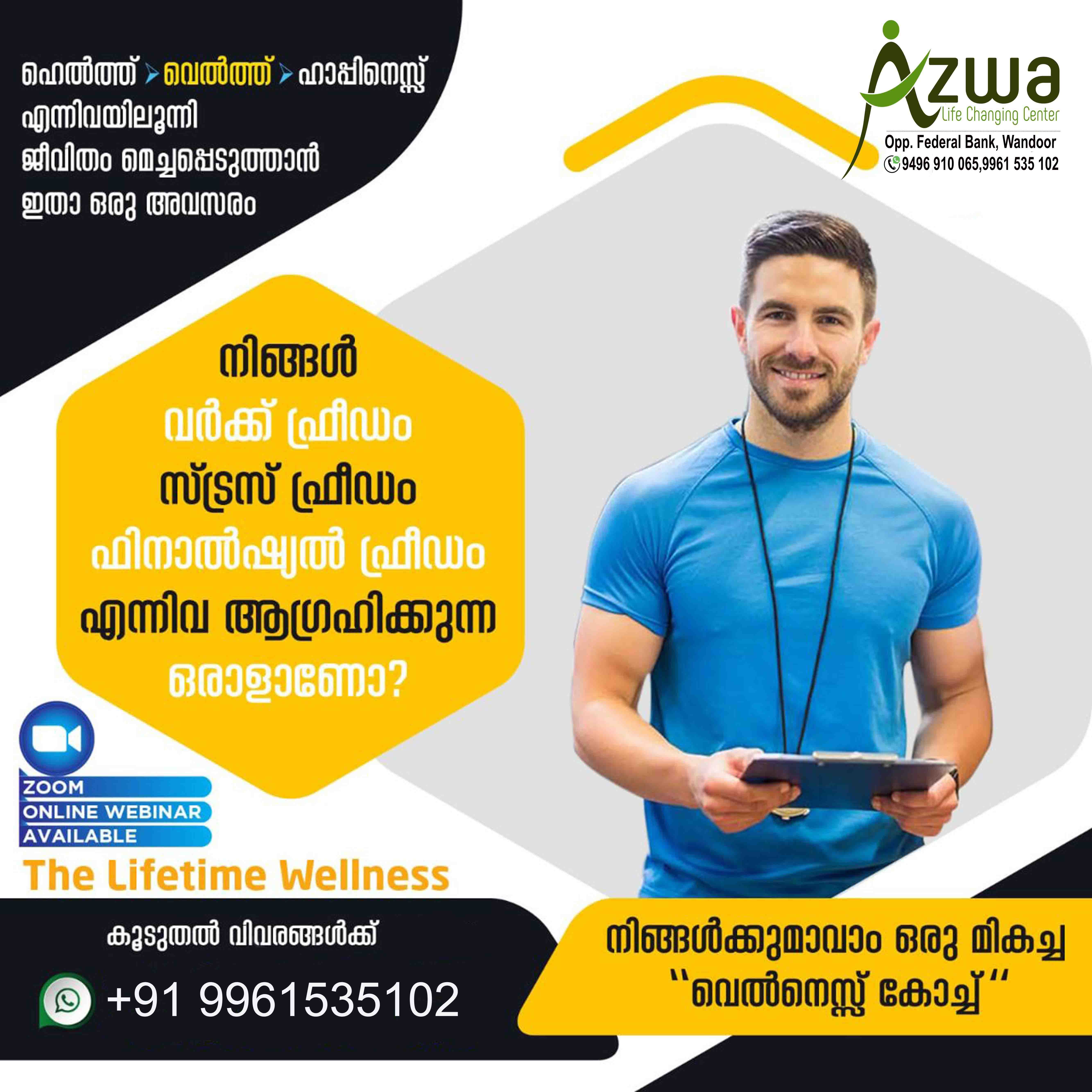 AZWA LIFE CHANGING CENTRE WANDOOR